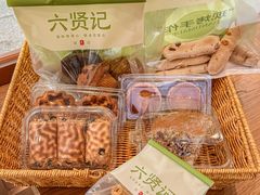 -六贤记(文三店)