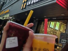 -花姨·老电影院果汁冰(88号店)