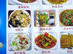-杨记小炒老店