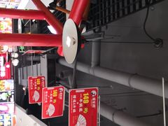 -蛙一刀·麻椒鱼火锅(金仙桥店)