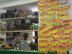 -做了不起的80后