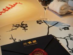 -三嚥阁 La Villa Restaurant