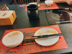 -牛New寿喜烧(新六百店)