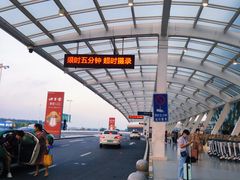 -合肥新桥国际机场-航站楼