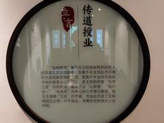 -阳明祠