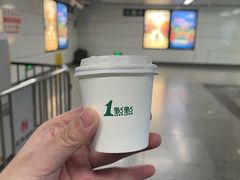 -1点点(理想银泰店)