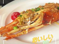 -安蒂娅·海鲜自助餐厅(安蒂娅美兰酒店)