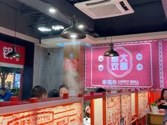 -幸运牛汕头小黄牛牛肉火锅(梅林店)