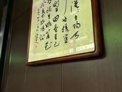 -沼津港精致料理·寿喜烧·烧鸟(龙湖南桥天街日料榜单店)