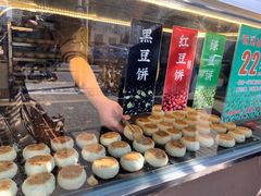 -酥满溢绿豆饼(共和新路店)
