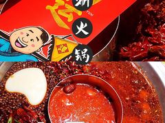 -谭鸭血老火锅(龙湖宝山天街店)