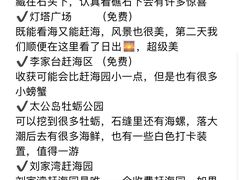 -巧克力渔家.小船海鲜胶东菜(万平口店)