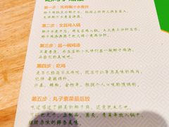 菜单-椰夫人·养生椰子鸡(黄埔时代城店)