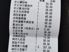 -徐记海鲜(大明宫|北二环店)