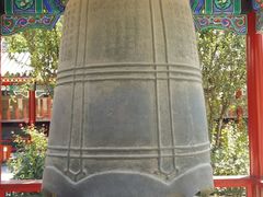-大钟寺古钟博物馆