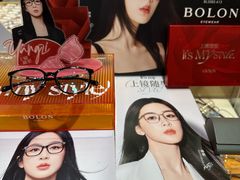 -美式眼镜·授权蔡司.依视路.尼康.豪雅.明月(人民广场店)