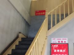 -八婆婆烧仙草(曾厝垵店)