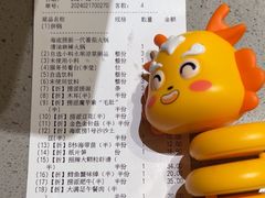 -海底捞火锅(赛格国际购物中心店)