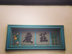 iphone_upload_pic-灵岩山风景区