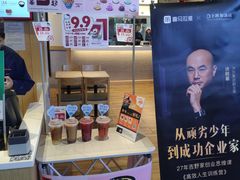 -吉野家(凯旋购物广场店)