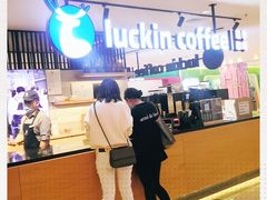 -luckincoffee瑞幸咖啡(顺义华联商厦店)