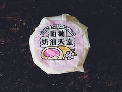 -好利来(牡丹园店)