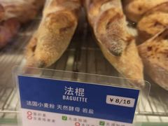 -PANG PAIN 胖面包(七彩俊园店)