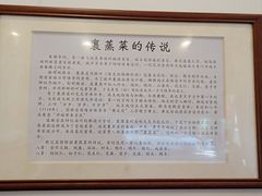 -胜记菜馆(文明路)