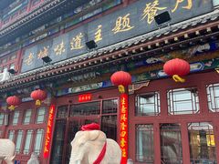 -老城味道·传统天津菜(杨柳青店)