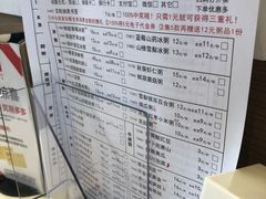 -嘉和一品粥(津华昌道店)