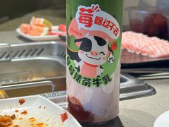 -海底捞火锅(江南盛天地店)