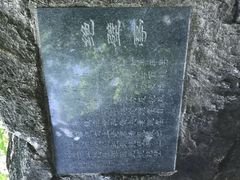 -吉林拉法山