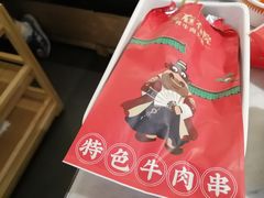 -新田360广场(上海华侨城店)