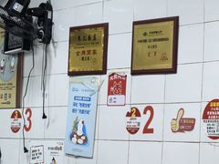 -朱儿面庄(洋河三路店)