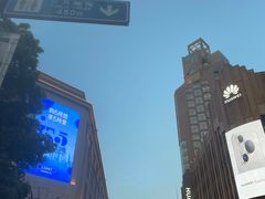 -南京路步行街
