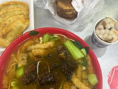 -易记皮肚面(明瓦廊店)