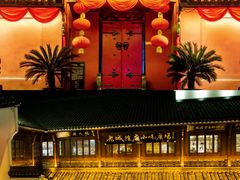 -合肥海汇假日酒店