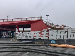 -千岛湖燃擎卡丁车赛车主题乐园(秀湖路店)