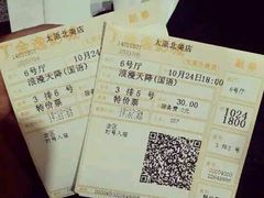 -星美国际影商城(太原万通店)