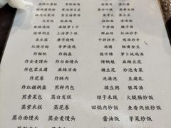 -成都川菜博物馆