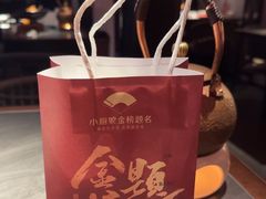 -小厨娘金榜题名(夫子庙贡院街店)