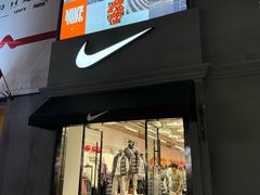 -NIKE北京赛特换季优惠店