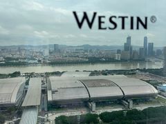 -广交会威斯汀酒店