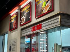 -许哥东北烧烤·铁丳烤串·宫后夹肉(繁花中心店)