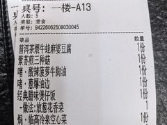 -旺爷砂锅·茶作(国贸城店)