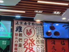 -绿柠食堂(北外滩店)