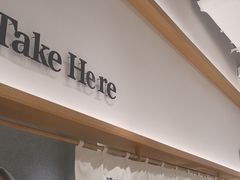 -池奈·咖喱蛋包饭(熙地港店)