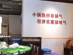 -大碗厨(东风路店)