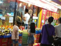 -麦当劳(帝豪店)