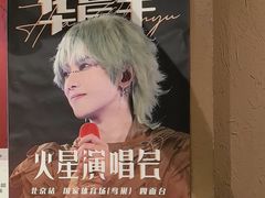 -柿子树炭烤羊腿(金台路店)